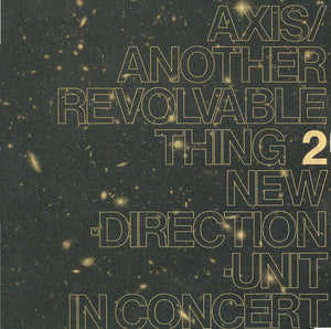 Masayuki Takayanagi New Direction Unit - Axis/Another Revolvable Thing 2 Vinyl Record