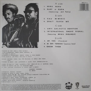 No Smoke - International Smoke Signal - 2018