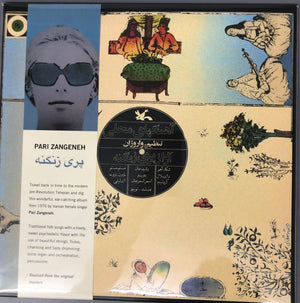 Pari Zanganeh - The Series Of Music For Young Adults: Iranian Folk Songs - 2022