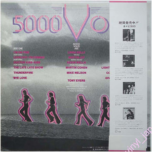 5000 Volts - 5000 Volts