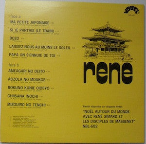 René Simard - Ma Petite Japonaise - 1974