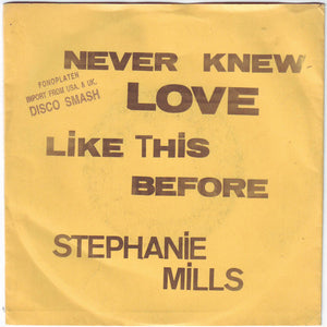 Stephanie Mills - Never Knew Love Like This Before - 1980