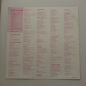 Arabesque - Radio Arabesque