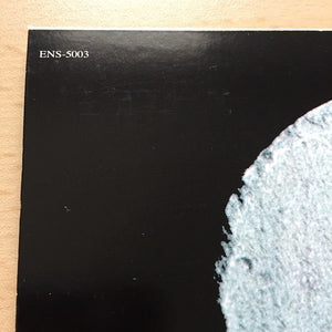 Isaac Hayes - Black Moses