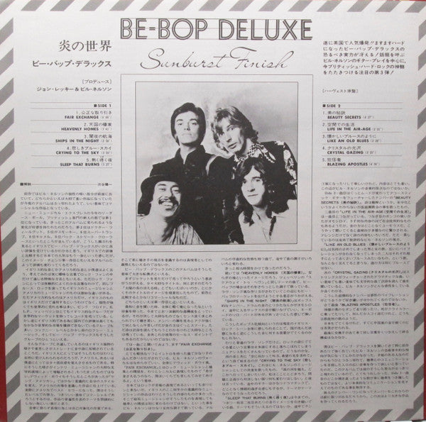 Be Bop Deluxe - Sunburst Finish