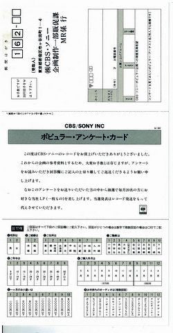 REO Speedwagon - Life As We Know It