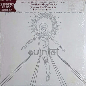Pharoah Sanders Quintet - Pharaoh Sanders Quintet