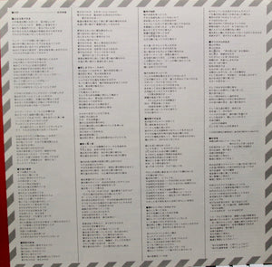 Be Bop Deluxe - Sunburst Finish