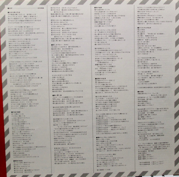 Be Bop Deluxe - Sunburst Finish