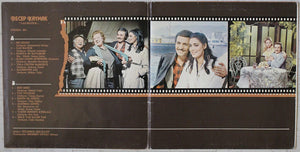 Recep Kaymak - Can Hatice