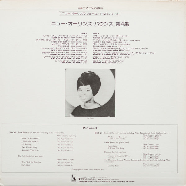 Various - New Orleans Bounce Vol. 4 - New Orleans Soul of Ages - 1976