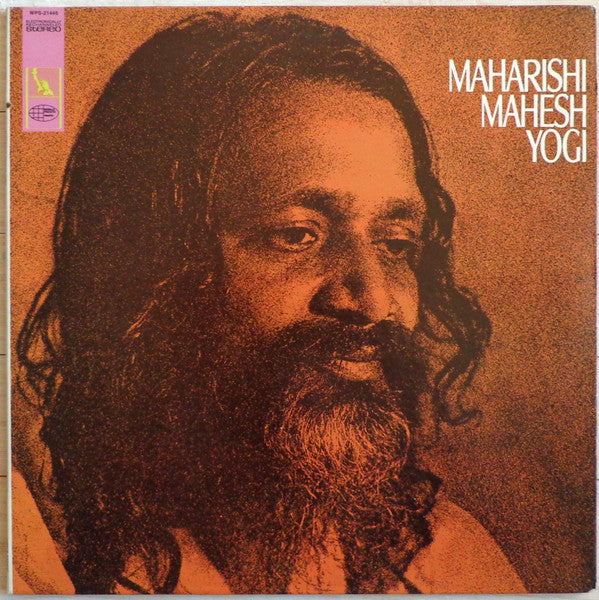Maharishi Mahesh Yogi - Maharishi Mahesh Yogi - 1967