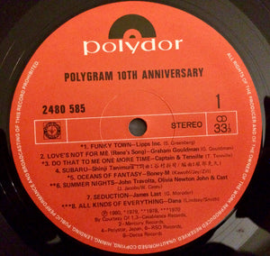 Various - Polygram 10th Anniversary