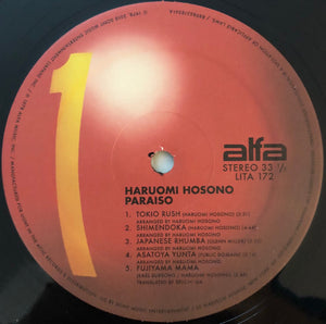 Haruomi Hosono - Paraiso - 2018