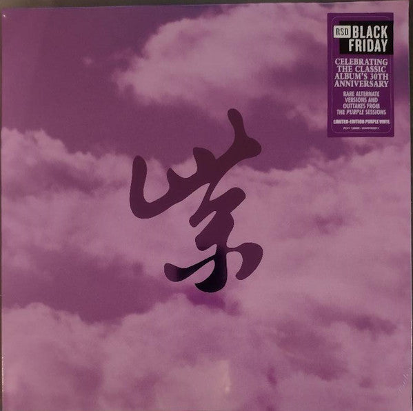 Stone Temple Pilots - Purple Rarities