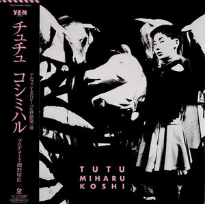 Miharu Koshi = Miharu Koshi - Tutu = チュチュ - 2021