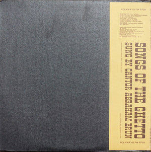 Cantor Abraham Brun - Songs Of The Ghetto - 1965