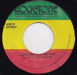Ras Karbi - Longing For Your Touch - 1979