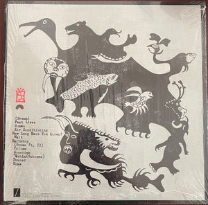 DIIV - Oshin - 2012