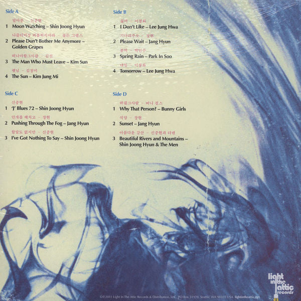 Shin Joong Hyun = Shin Joong Hyun - Beautiful Rivers And Mountains: The Psychedelic Rock Sound Of South Korea's Shin Joong Hyun 1958-1974 = 아름다운 강산: 대한민국 신중현의 사이키델릭 록 사운드 - 2011