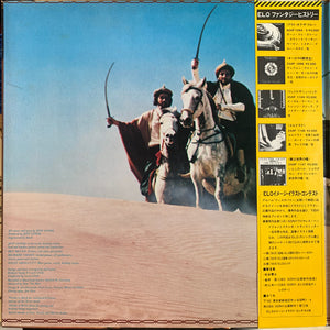 Electric Light Orchestra - Discovery - 1979