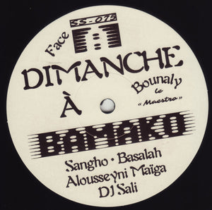 Bounaly Et Ses Amis Sangho, Basalah, Alousseyni Maïga, DJ Sali - Dimanche À Bamako - 2023