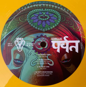 Gorillaz - पर्वत (The Mountain) - 2026