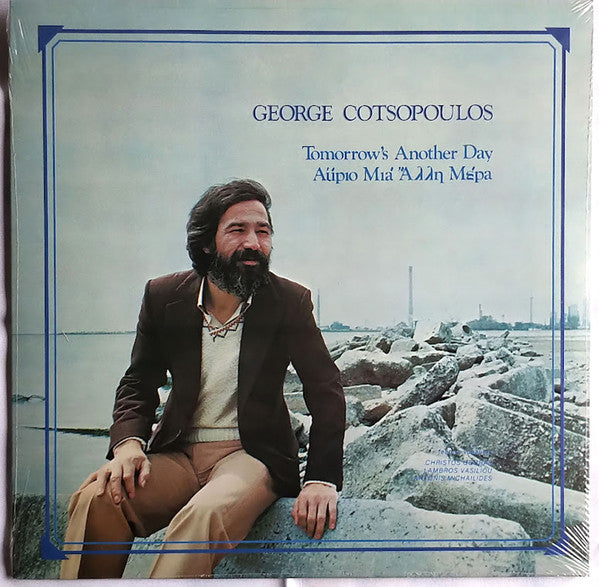 George Cotsopoulos - Tomorrow's Another Day - 1975