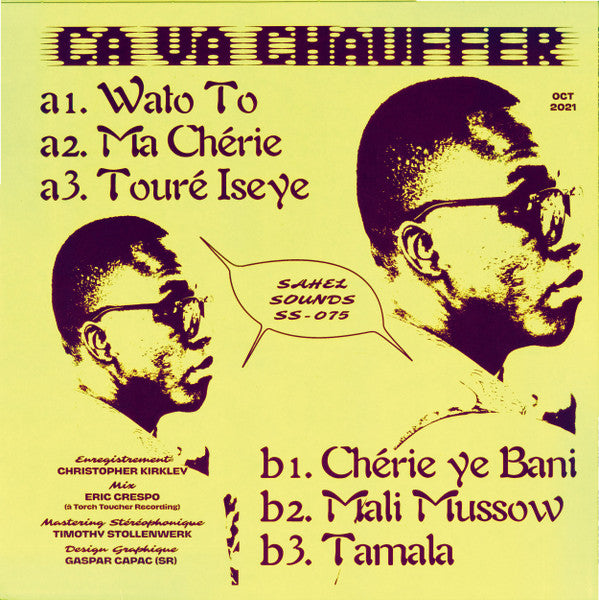 Bounaly Et Ses Amis Sangho, Basalah, Alousseyni Maïga, DJ Sali - Dimanche À Bamako - 2023