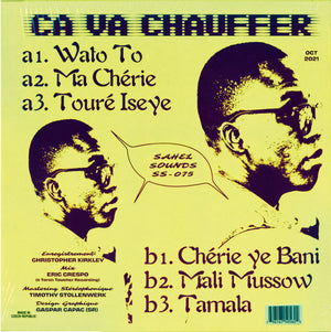 Bounaly Et Ses Amis Sangho, Basalah, Alousseyni Maïga, DJ Sali - Dimanche À Bamako - 2023