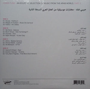 Various - Habibi Funk - An Eclectic Selection Of Music From The Arab World, Part 2 - 2021