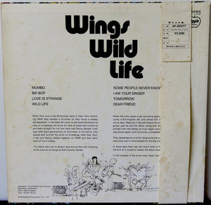 Wings (2) - Wild Life