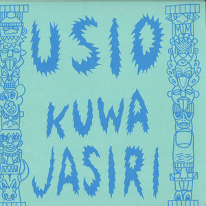 Usio - Kuwa Jasiri - 2015