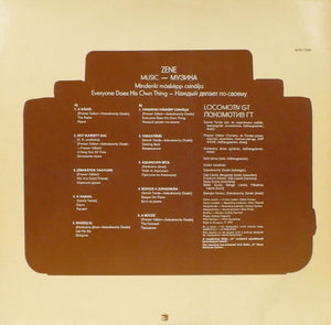 Locomotiv GT - Zene (Mindenki Másképp Csinálja) = Music (Everyone Does His Own Thing)