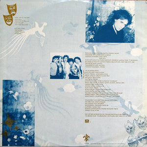 John Waite - Mask Of Smiles - 1985