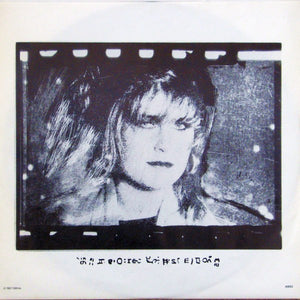 Alison Moyet - Raindancing - 1987