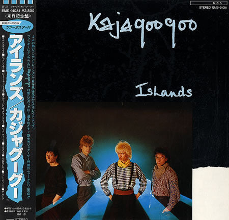 Kajagoogoo - Islands