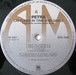 Petra (9) - Captured In Time And Space