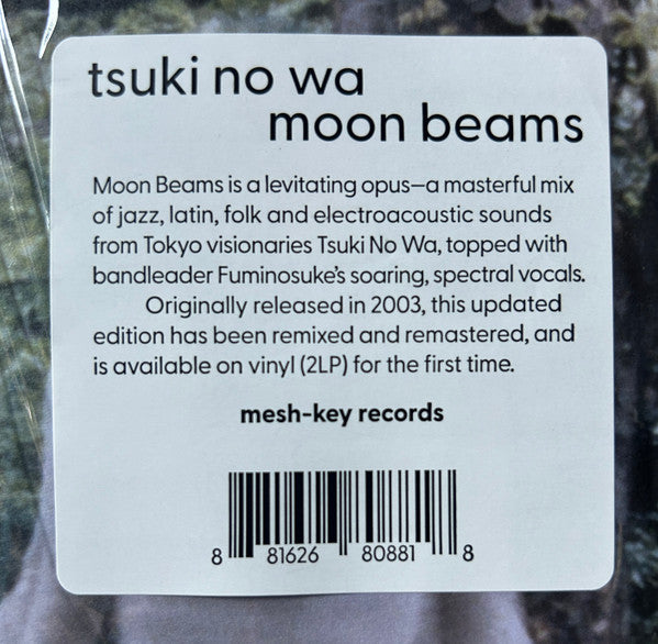Tsuki No Wa - Moon Beams - 2025
