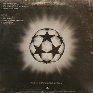 Quazar - Quazar Vinyl Record