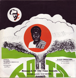 Leroy Gibbons - How 'Bout Us / I Love You (Instr.)