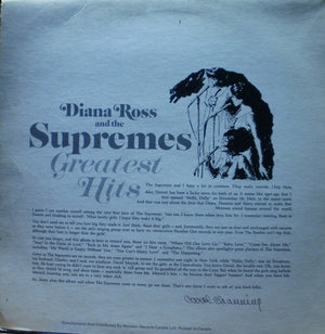 Supremes, The - Diana Ross And The Supremes Greatest Hits - 1974