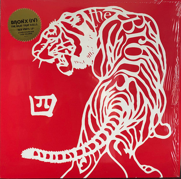 The Bronx (2) - The Bronx