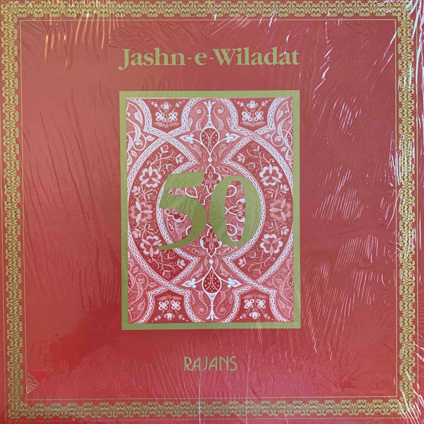 Rajans - Jashn-e-Wiladat