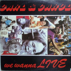 Carl & Carol - We Wanna Live 1987 - Quarantunes