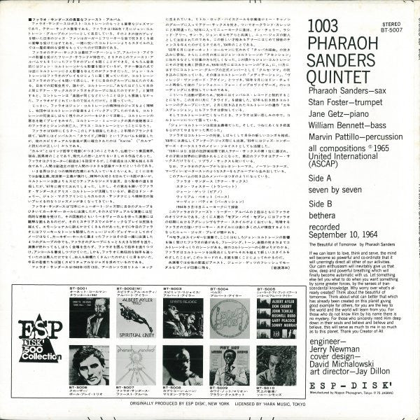 Pharoah Sanders Quintet - Pharaoh Sanders Quintet