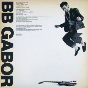 BB Gabor - BB Gabor - 1980