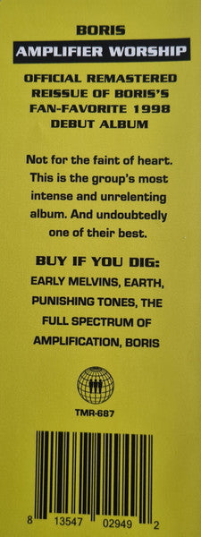 Boris  - Amplifier Worship Vinyl Record