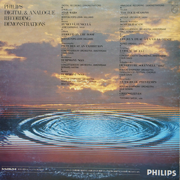 Various - Philips Digital & Analogue Recording Demonstrations