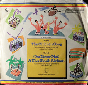 Spitting Image - The Chicken Song